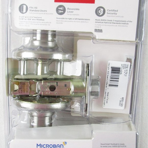 NEW Kwikset Balboa Satin Nickel Hall & Closet Lever Door Handle, 92001-525 - Picture 3 of 3